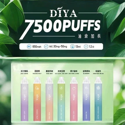 叮啞DIYA 7500口拋棄式/一次性電子煙 台灣現貨