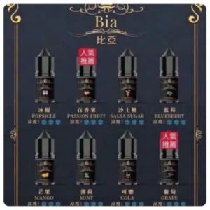 BIA
