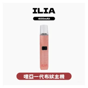 ILIA
